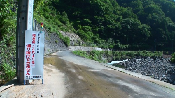 国道127号線