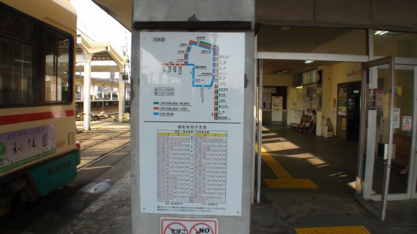 路線図