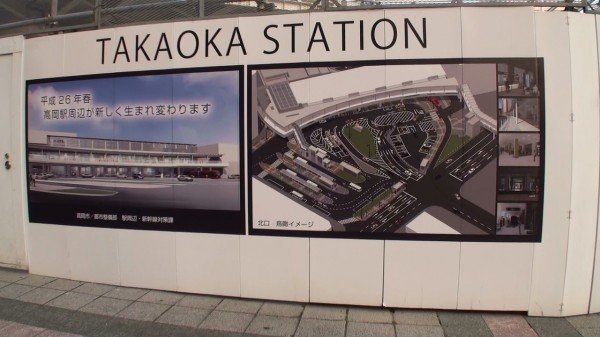 高岡駅完成予想図