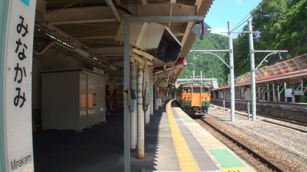 水上駅