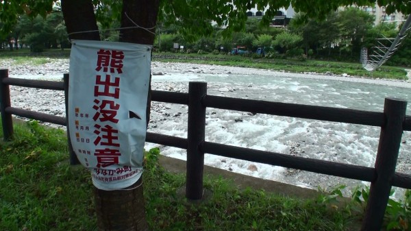 利根川