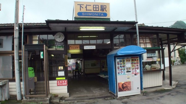 下仁田駅