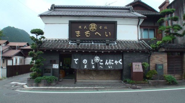 まるへい