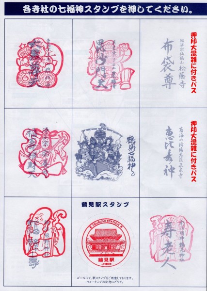 stamp