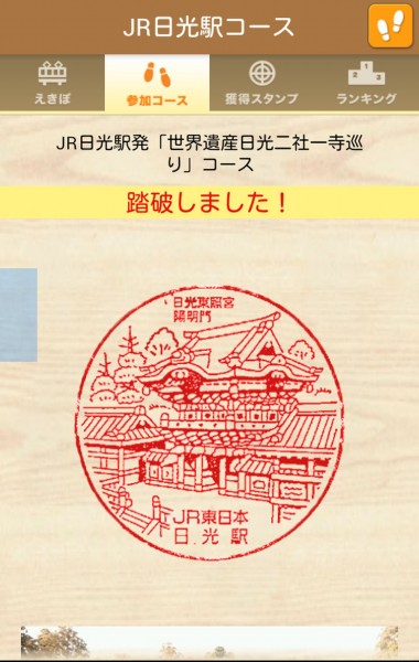2014-04-05 16.25.06