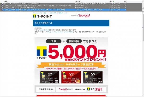 mail-html