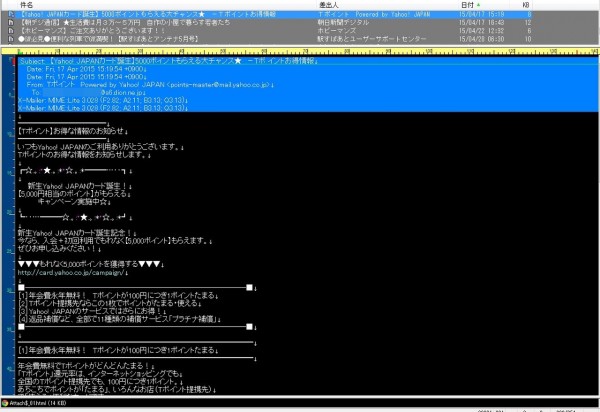 mail-txt2