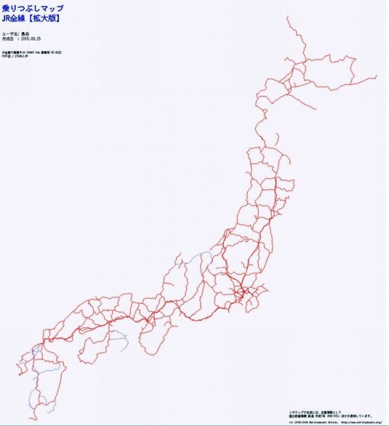 WS556