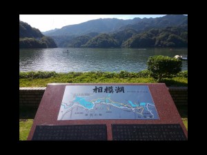 rps20151004_100426_733.jpg