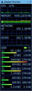 WS587