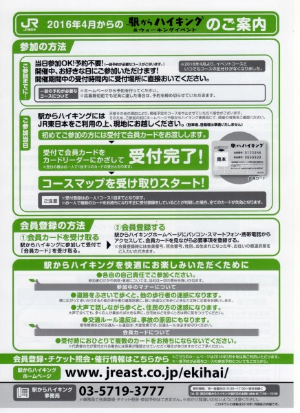 ekihi-a-s