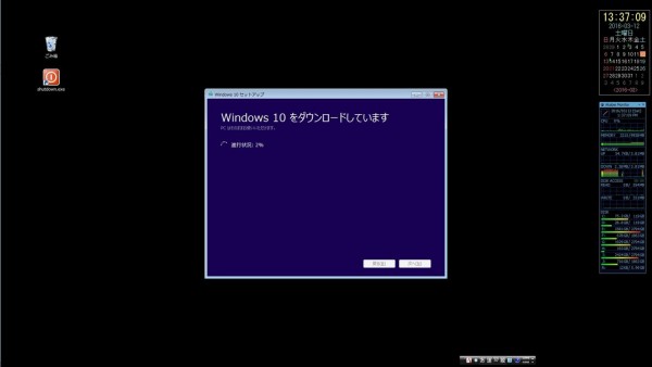 WS590