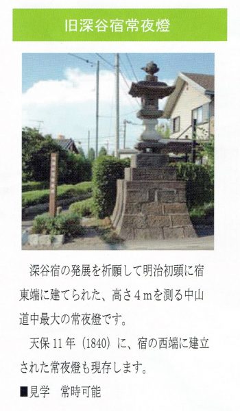 常夜灯
