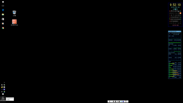 スクリーンショット 2016-06-04 09.52.10