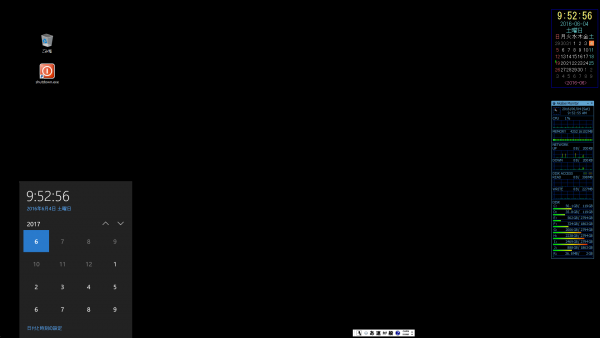 スクリーンショット 2016-06-04 09.52.56