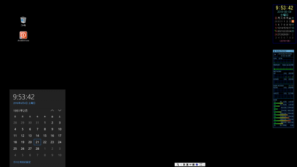 スクリーンショット 2016-06-04 09.53.42