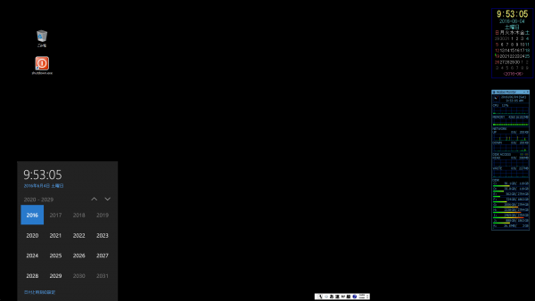 スクリーンショット 2016-06-04 09.53.05