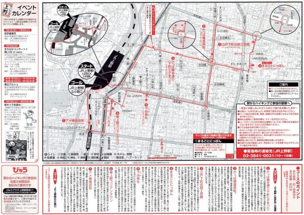 20160710-ueno-map-s