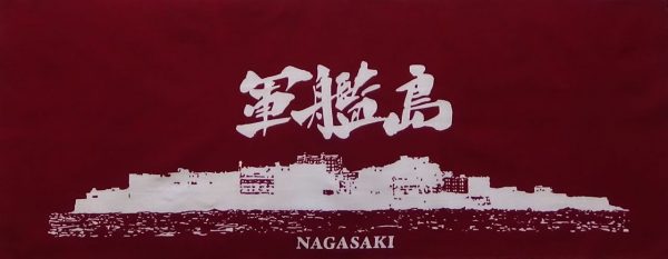 gunkanjima-a