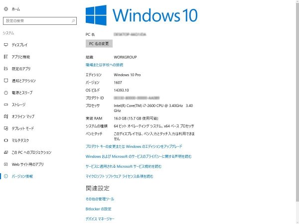 WS637