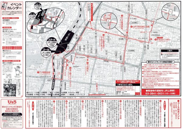 20160710-ueno-map-ss