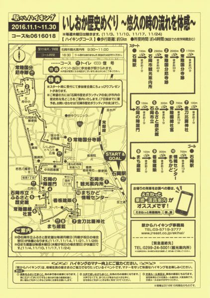 shioka-01