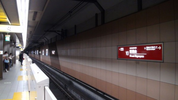 つくばエクスプレス南流山駅