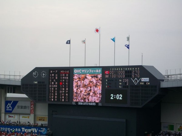 一挙3点を取りました。